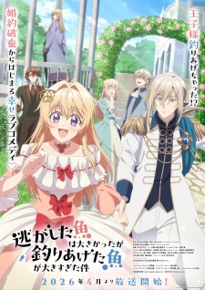 Always a Catch!, The Fish I Missed Was Big Episode 11 English Subbed