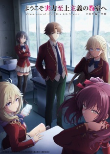 Classroom of the Elite IV Episode 14 English Subbed
