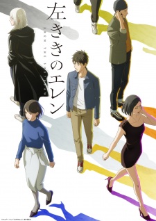 Eren the Southpaw Episode 9 English Subbed