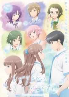 Even a Replica Can Fall in Love Episode 10 English Subbed