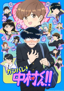 Go For It, Nakamura! Episode 12 English Subbed