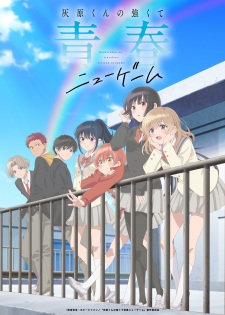 Haibara’s Teenage New Game+ Episode 11 English Subbed