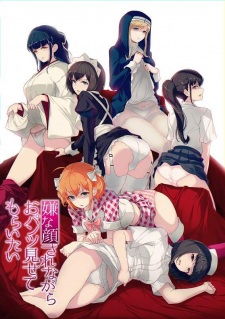 I Want You To Show Me Your Panties With a Disgusted Face Episode 6 English Subbed