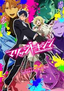 Marriagetoxin Episode 10 English Subbed