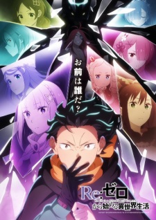 Re:ZERO -Starting Life in Another World- Season 4 Episode 10 English Subbed