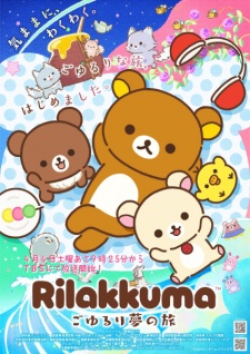 Rilakkuma Episode 2 English Subbed