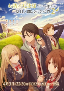 The Angel Next Door Spoils Me Rotten 2 Episode 11 English Subbed