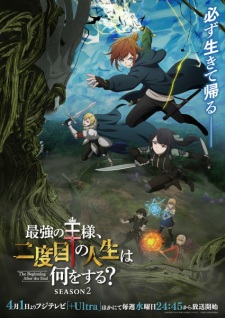 The Beginning After the End Season 2 Episode 11 English Subbed