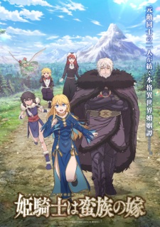 The Warrior Princess and the Barbaric King Episode 9 English Subbed